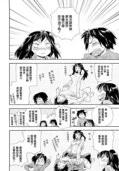 第12页图