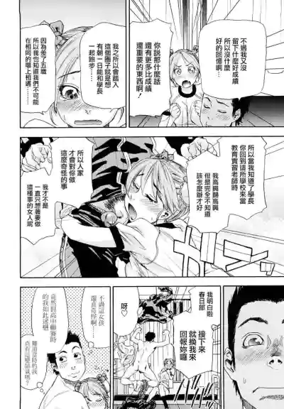 第156页图