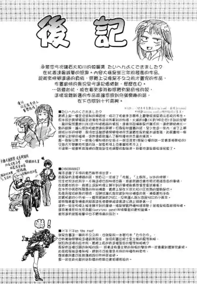 第208页图