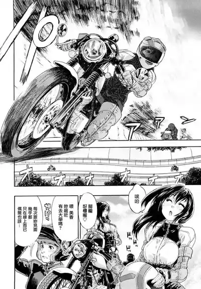 第76页图