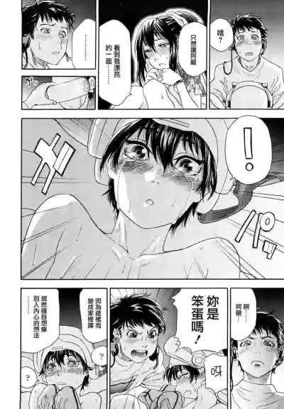 第88页图