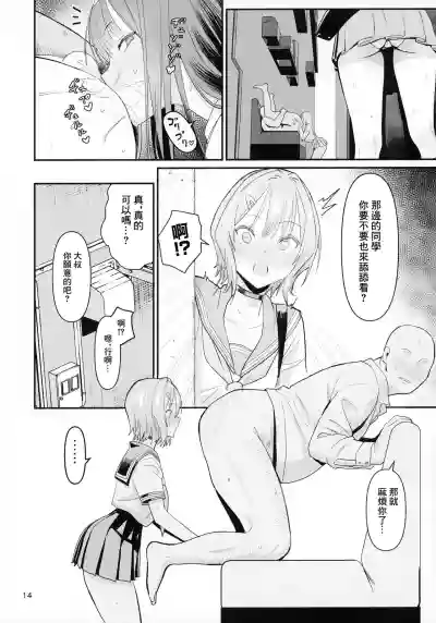 第12頁圖