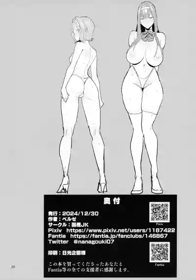 第28頁圖