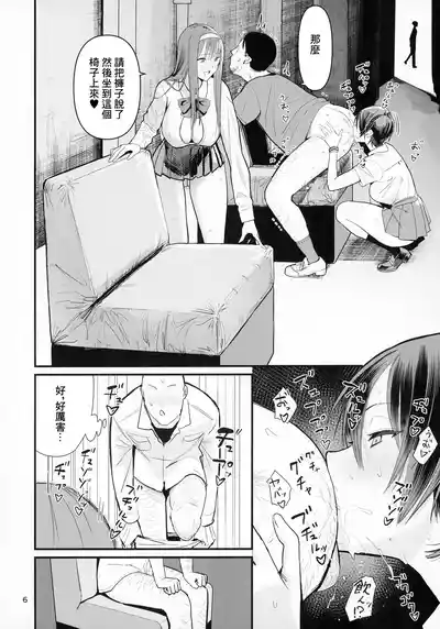 第4頁圖