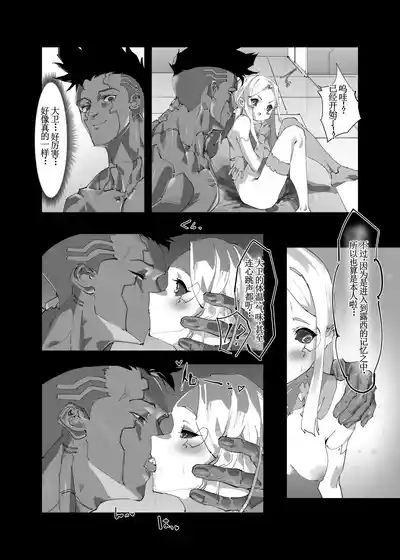 第8页图