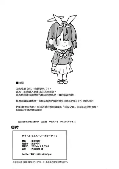 第24页图