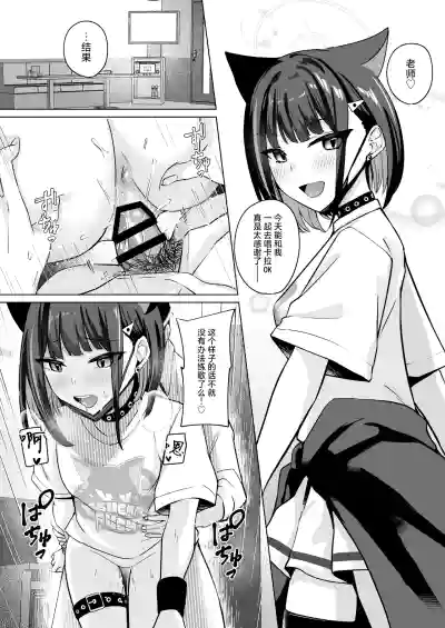 第4页图