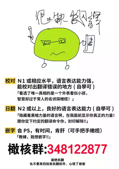 第112页图