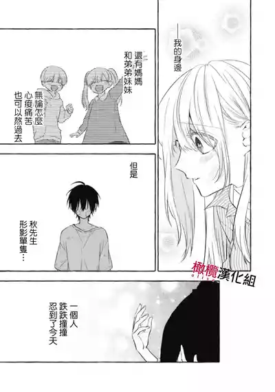 第196页图
