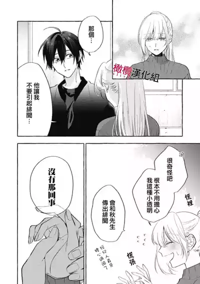 第236页图