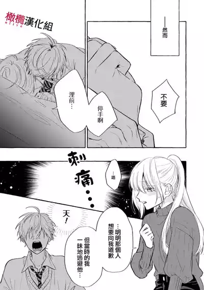 第256页图