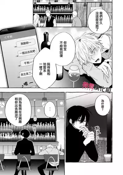 第260页图