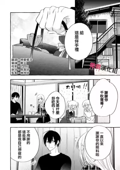 第388页图