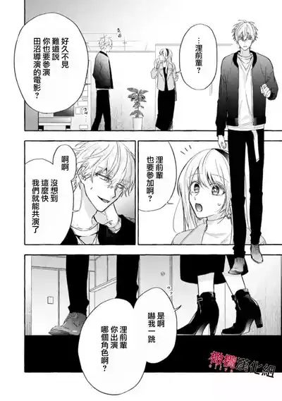 第412页图