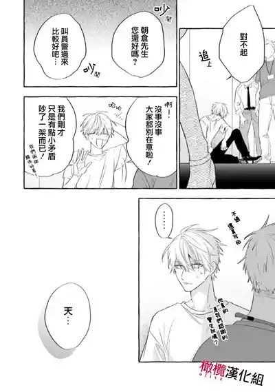 第508页图