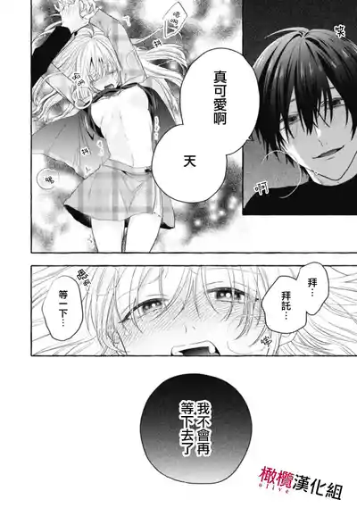 第520页图