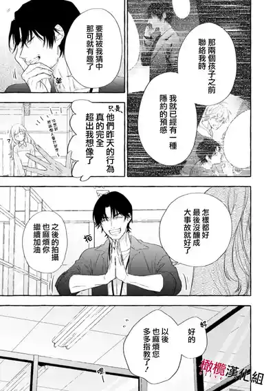 第540页图