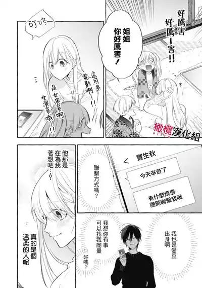 第64页图