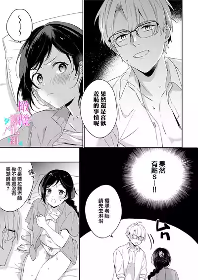 第116頁圖