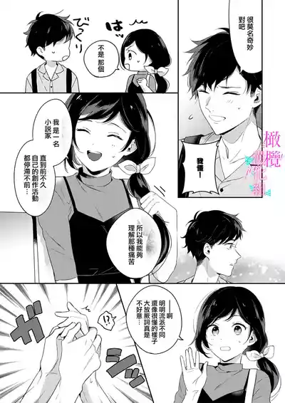 第124頁圖