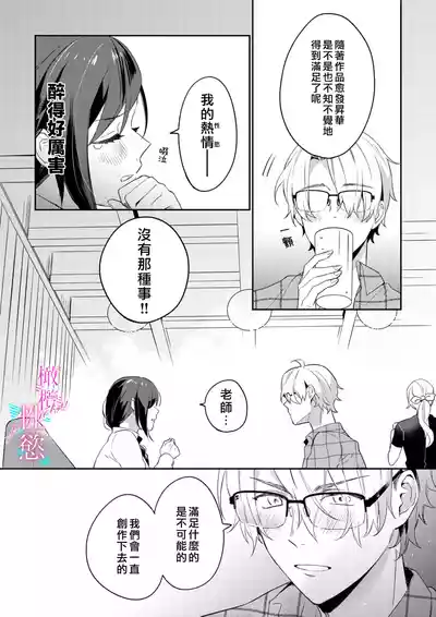 第16頁圖