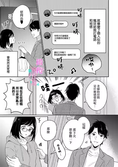 第172頁圖