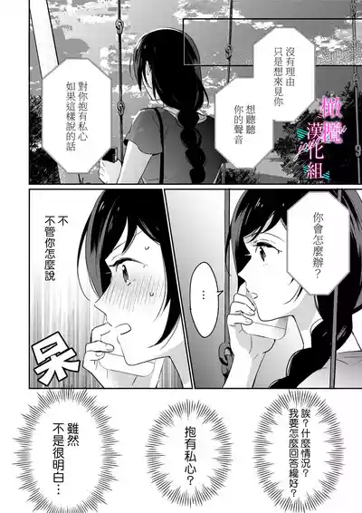 第192頁圖