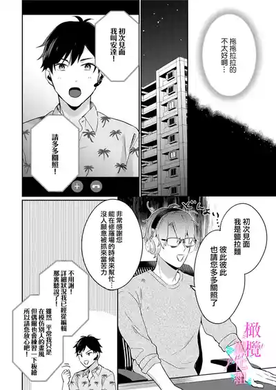 第196頁圖