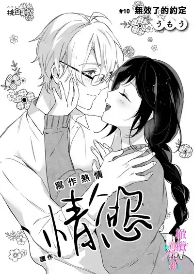 第272頁圖