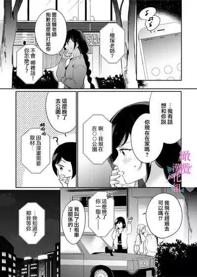第276頁圖