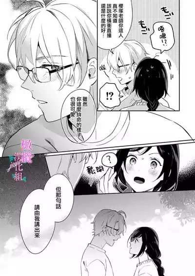 第280頁圖