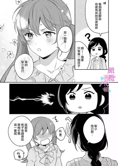 第344頁圖