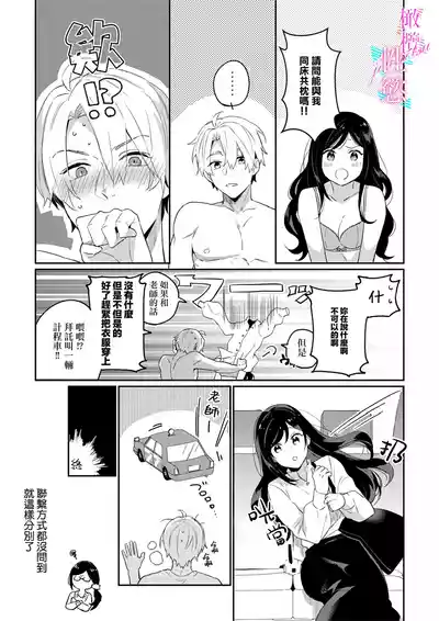 第36頁圖