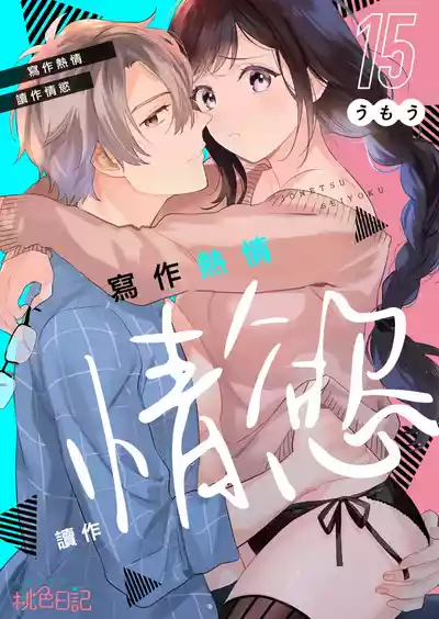 第384頁圖