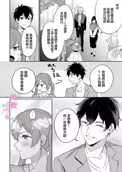 第388頁圖