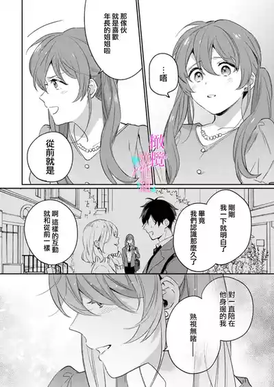 第396頁圖