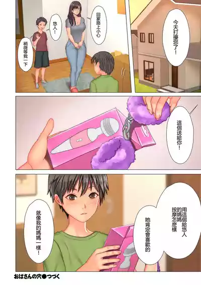 第12頁圖