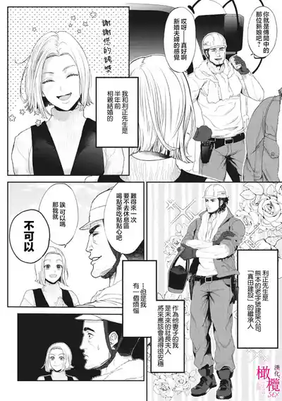 第4页图