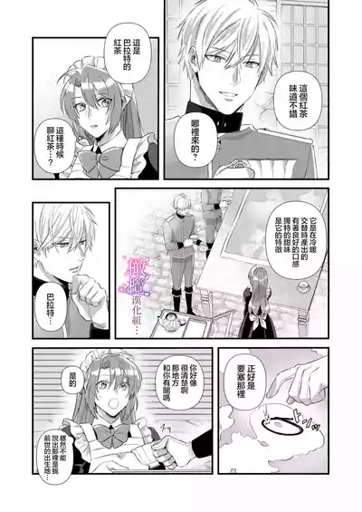 第16页图