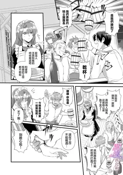 第20页图