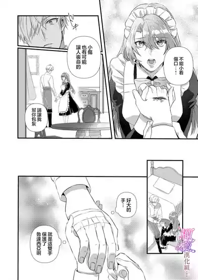 第24页图