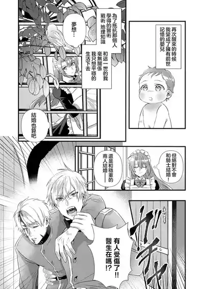 第8页图