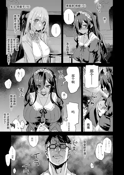 第4頁圖