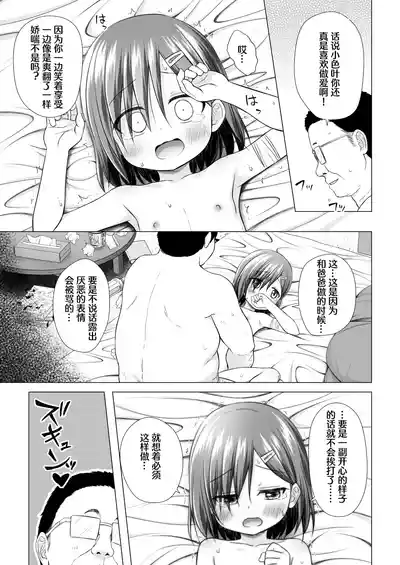 第16頁圖
