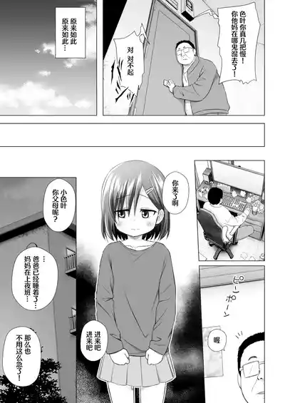 第8頁圖