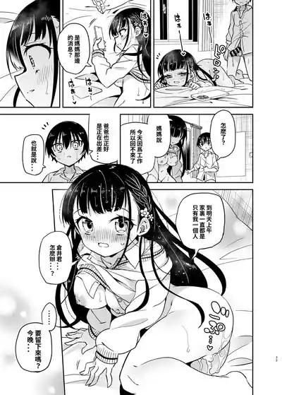第36頁圖