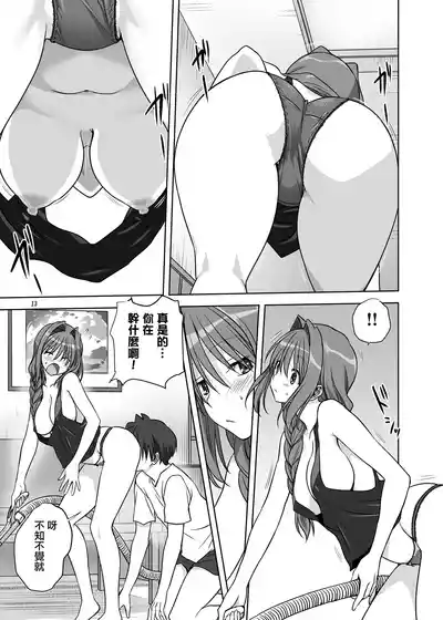 第12頁圖