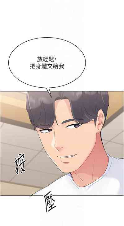 第188頁圖