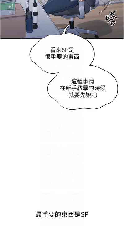 第232頁圖