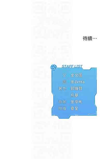 第252頁圖